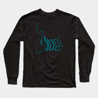 Blues Long Sleeve T-Shirt